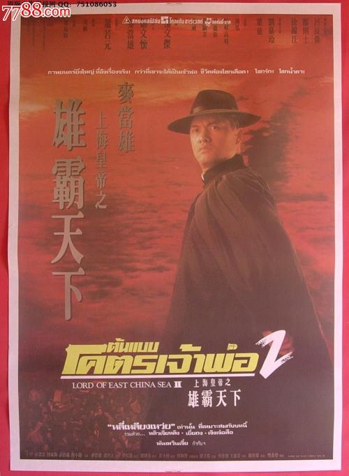 中专档案哪里能办理